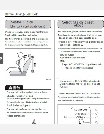 suzuki solio 2018-2019 owners manual in english